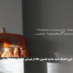 دانلود آهنگ دروغ چرا تنگه دلم از هایده و علی سورنا و گاد پوری